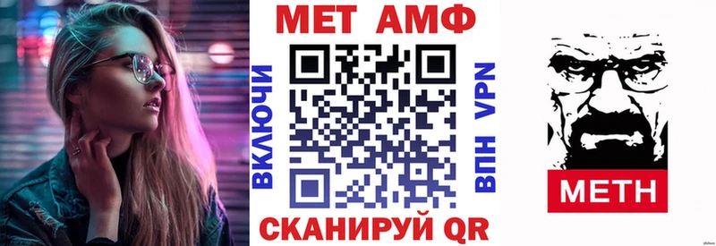 Amphetamine Розовый Сурск