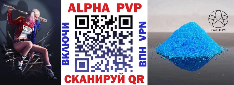 A-PVP СК КРИС  Сурск 