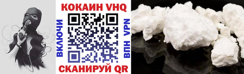 COCAIN FishScale  Сурск 