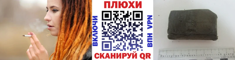 ГАШ индика сатива  наркотики  OMG ТОР  Сурск 