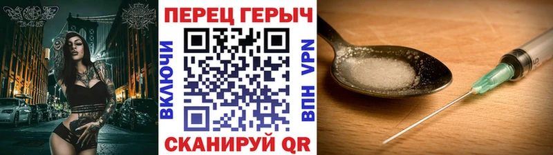 ГЕРОИН белый  Сурск 