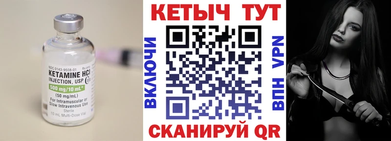 КЕТАМИН ketamine  OMG зеркало  Сурск 