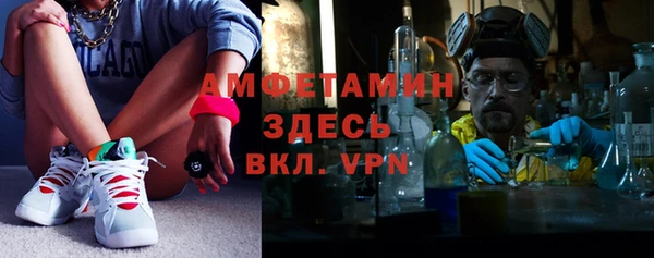 MESCALINE Арсеньев