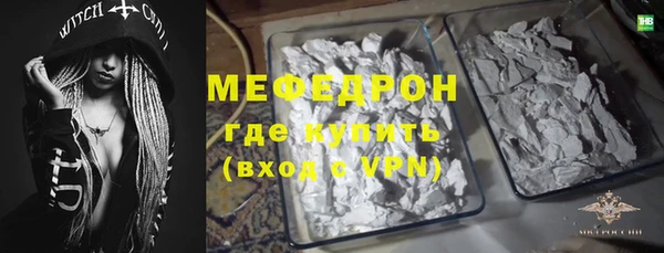 МДМА Михайловка
