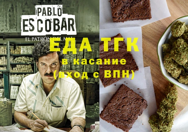 дживик Армянск