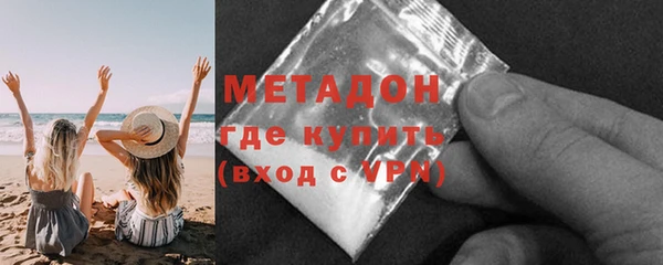 ALPHA-PVP Михайлов