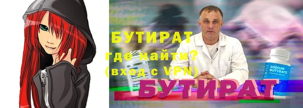 МДМА Михайловка