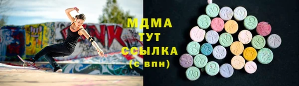 MESCALINE Арсеньев
