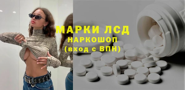 дживик Армянск