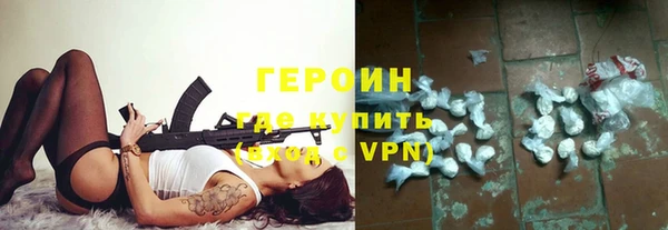 дживик Армянск