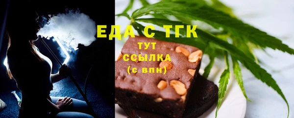 дживик Армянск