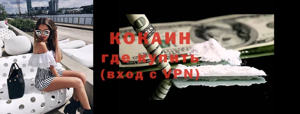 дживик Армянск