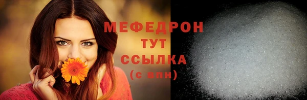 MESCALINE Арсеньев