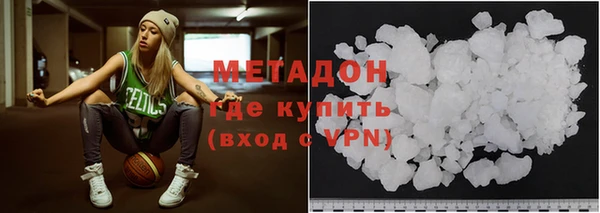 MESCALINE Арсеньев