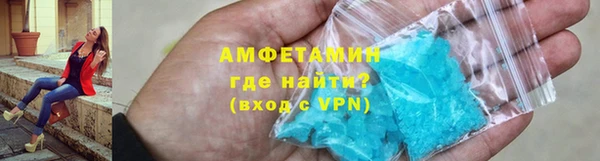 ALPHA-PVP Михайлов