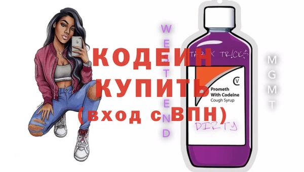 МДМА Михайловка