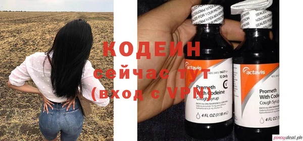 MESCALINE Арсеньев