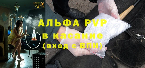 МДМА Михайловка