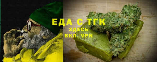 дживик Армянск