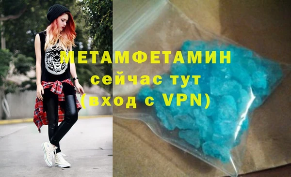 MESCALINE Арсеньев