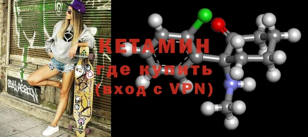 MESCALINE Арсеньев