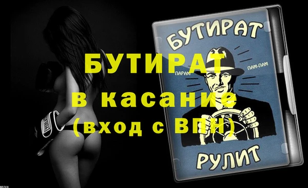 MESCALINE Арсеньев