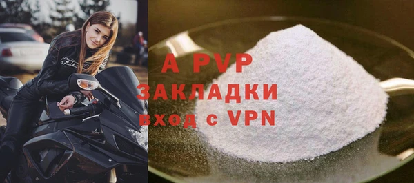 дурь Михайловск