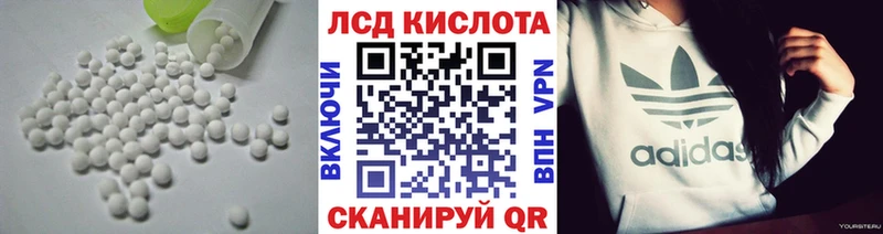 что такое KRAKEN ССЫЛКА LSD-25 экстази ecstasy Сурск