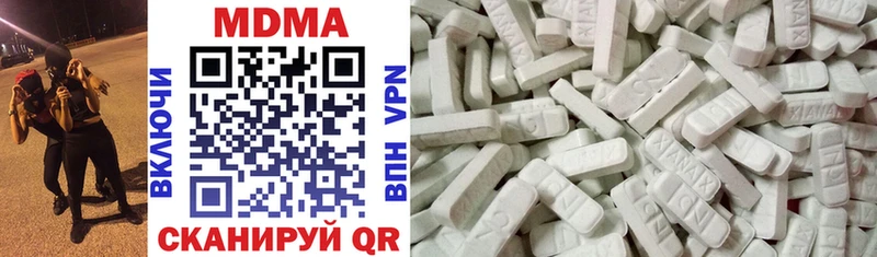 MDMA crystal  цены   даркнет официальный сайт  Сурск 