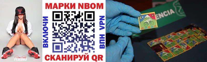купить наркотики цена  Сурск  Марки 25I-NBOMe 1500мкг 
