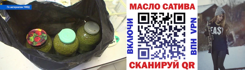 что такое наркотик  Сурск  Дистиллят ТГК жижа 